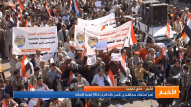 تعز.. احتفاء جماهيري كبير بالذكرى الـ58 لعيد الجلاء