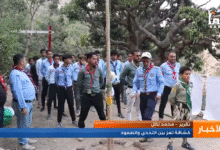 كشافة تعز بين التحدي والصمود