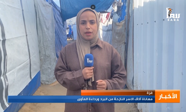 أول تقرير لسبأ من غزة | آلاف الأسر بين شتاءٍ قاسٍ ومأوى لا يدفئ ولا يحمي