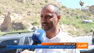 التغيرات المناخية