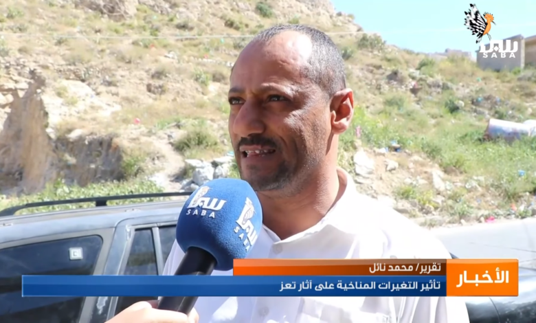 التغيرات المناخية