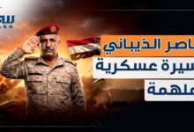 الشهيد ناصر الذيباني سيرة عسكرية وقصة إلهام وطني