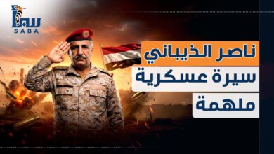 الشهيد ناصر الذيباني سيرة عسكرية وقصة إلهام وطني