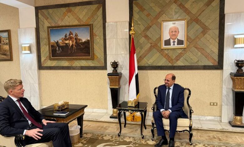 وزير الخارجية يلتقي المبعوث الخاص للأمين العام للأمم المتحدة إلى اليمن