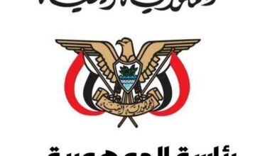 رئاسة الجمهورية