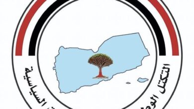 التكتل الوطني للأحزاب والمكونات السياسية